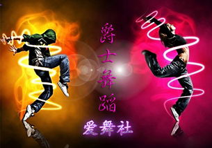 曳步舞的曳字怎么读,求语音解答