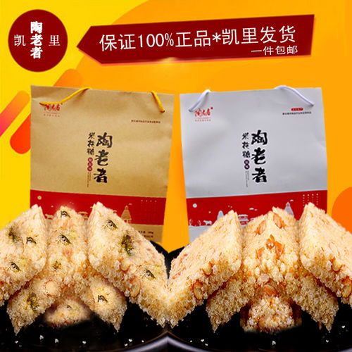 杭州有什么特产
