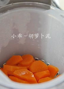胡萝卜泥
