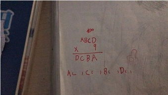 abcd乘以9等于dcba
