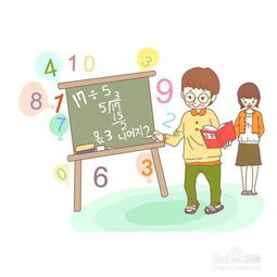 如何教小孩子学数学
