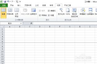 怎样冻结excel表格前三列