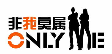 only是什么意思