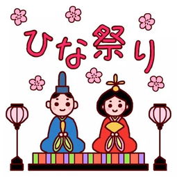 女儿节是哪一天
