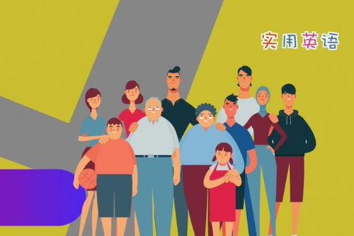 亲戚的英文
