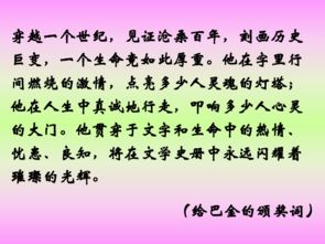 颁奖词的格式是什么?