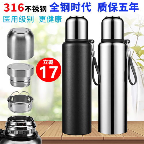 保温杯304好还是316好