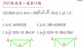 向量的运算的所有公式是什么?