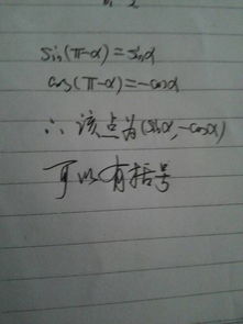 括号内有括号怎么用