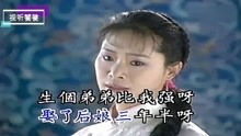小白菜啊地里黄啊两三岁啊没有娘啊什么歌