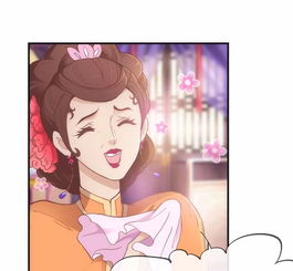 求一篇漫画名