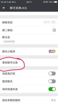 给我爬。这里的爬是什么意思