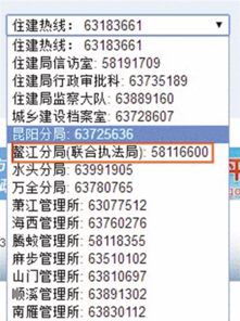 24小时法律咨询电话是多少?