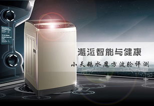 小天鹅水魔方
