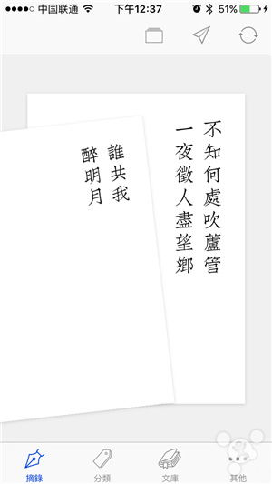何当共剪西窗烛的下一句
