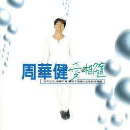 若不是因为你粤语版叫什么歌?