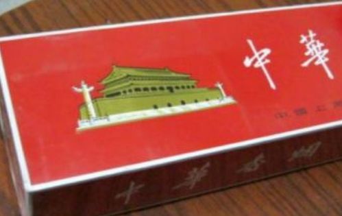 硬中华多少钱一条烟一条里面有几盒?