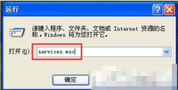防火墙怎么关闭
