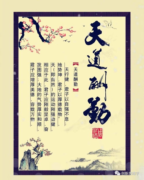 酬和的读音
