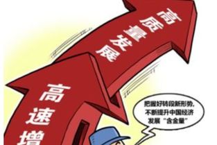 经济是什么?