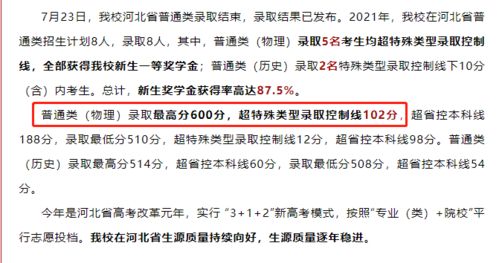 such怎么读
