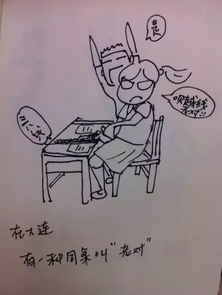 姿态(姿势、样子)造句?