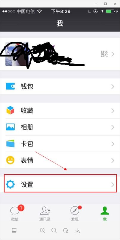微信发不出图片是怎么回事
