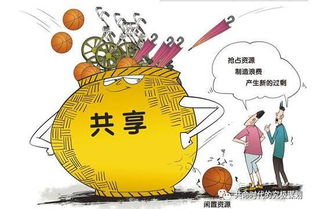 什么是经济
