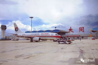 大同机场
