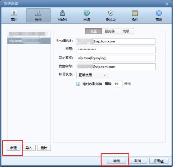 163邮箱登录官网入口