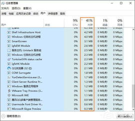 内存使用率多少正常

