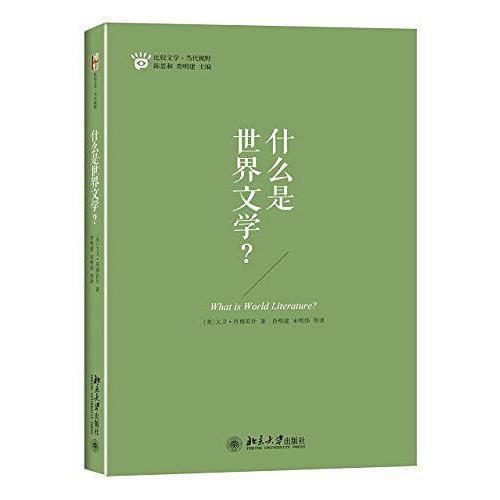 文学是什么意思