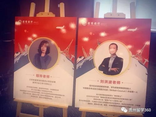 志愿的英文
