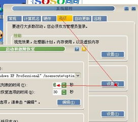如何卸载一键还原
