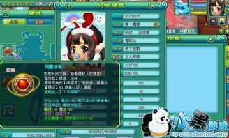 神武4法器普陀攻略- 问一问