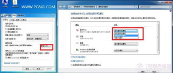 任务栏怎么隐藏图标