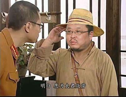 太君是什么意思
