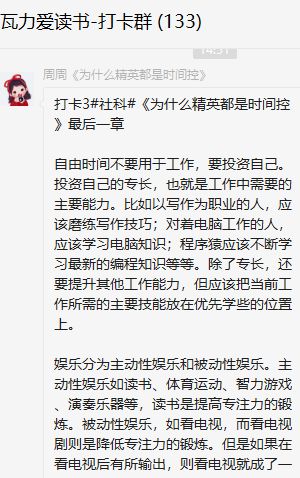个人简历中工作能力及专长怎么写