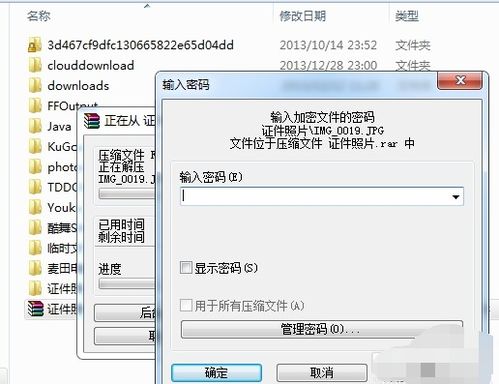 电脑锁屏密码设置在哪里?