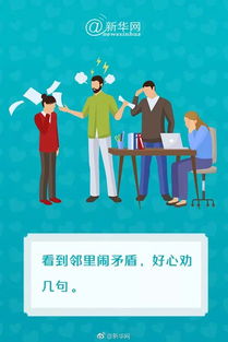 慈善的意思解释是什么