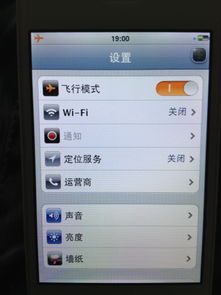 老人机飞行模式怎么关闭