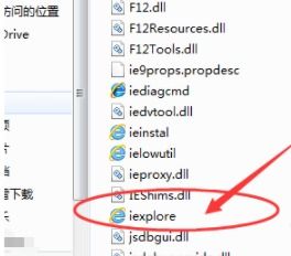 ie浏览器在电脑哪里
