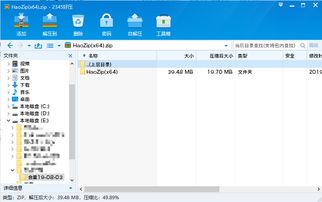 idm是什么意思
