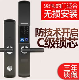 门禁电子锁不吸是什么原因?