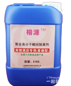 什么是装修除味剂啊?有什么用啊?