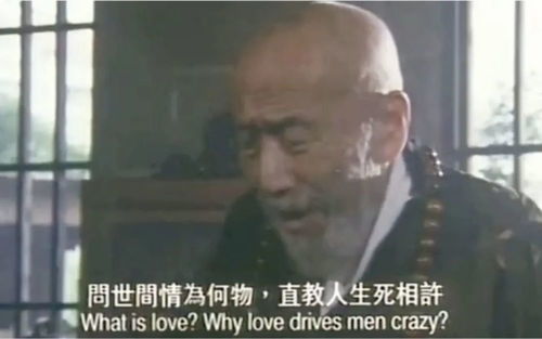 斯人是什么意思
