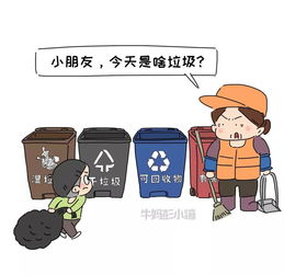 亲子之间的话
