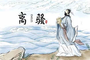 屈原的主要作品,有哪些?