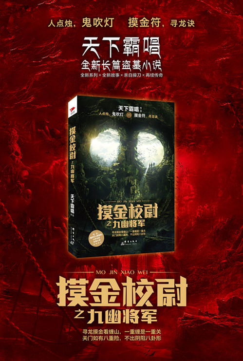 求天下霸唱全部作品 谢谢!