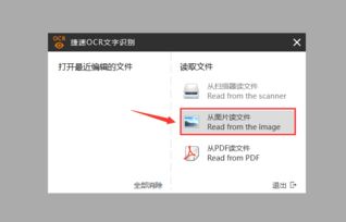 怎么在图片上添加文字